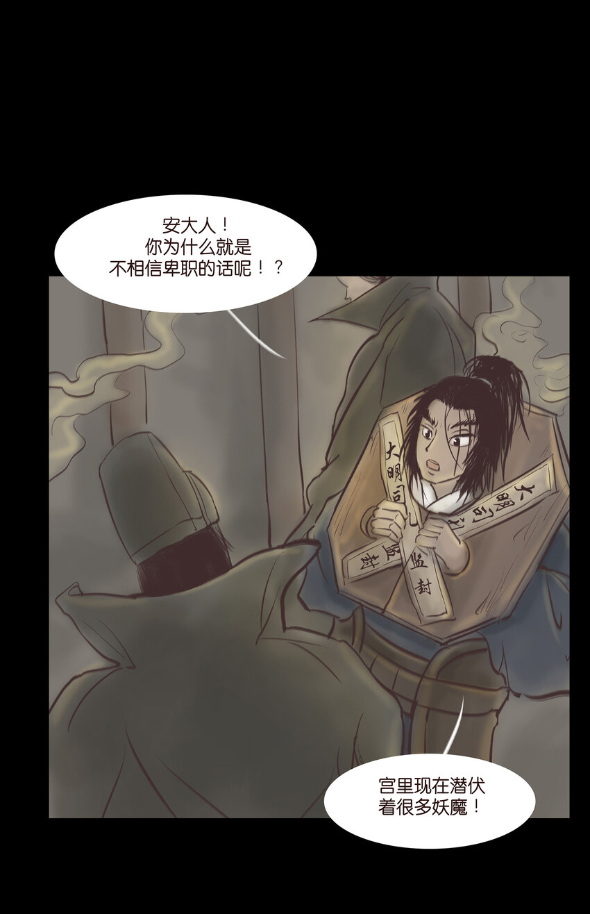 011 冤屈7