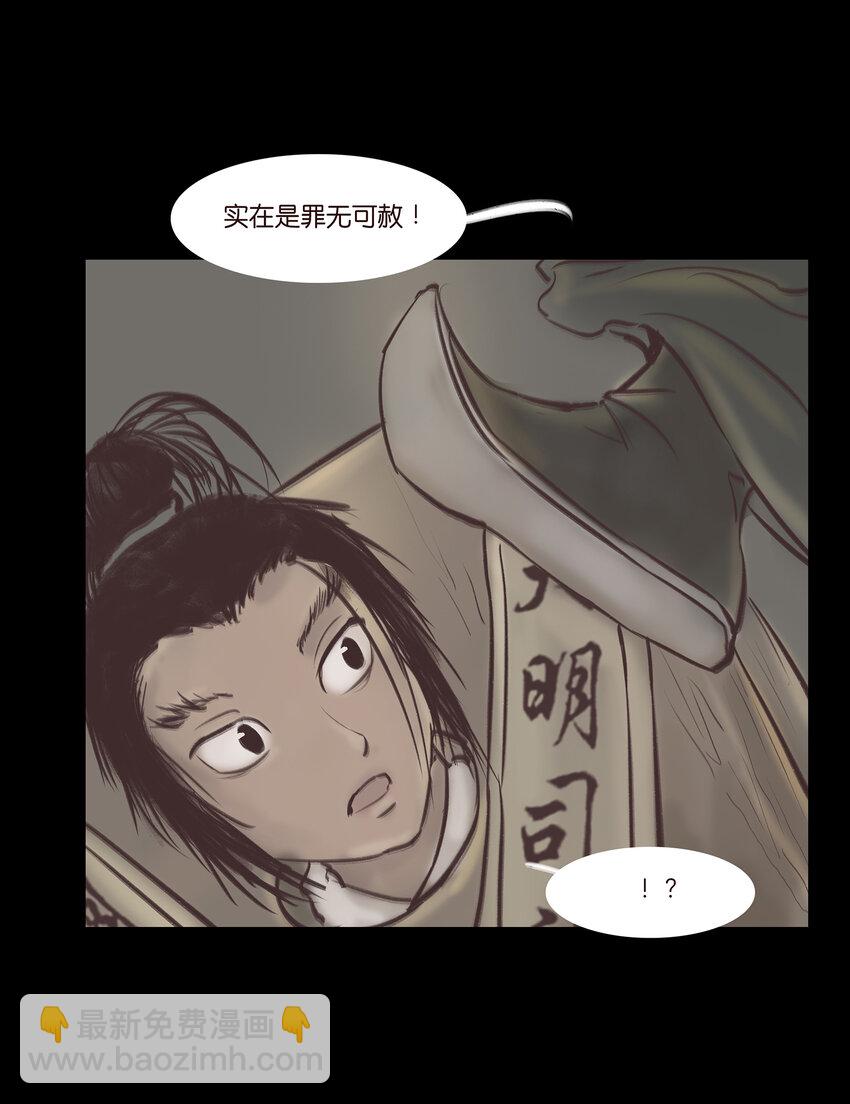 011 冤屈9