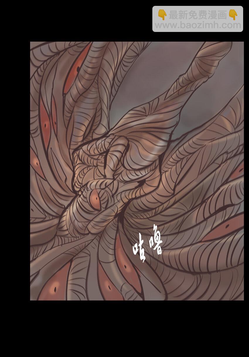 016 妖树1