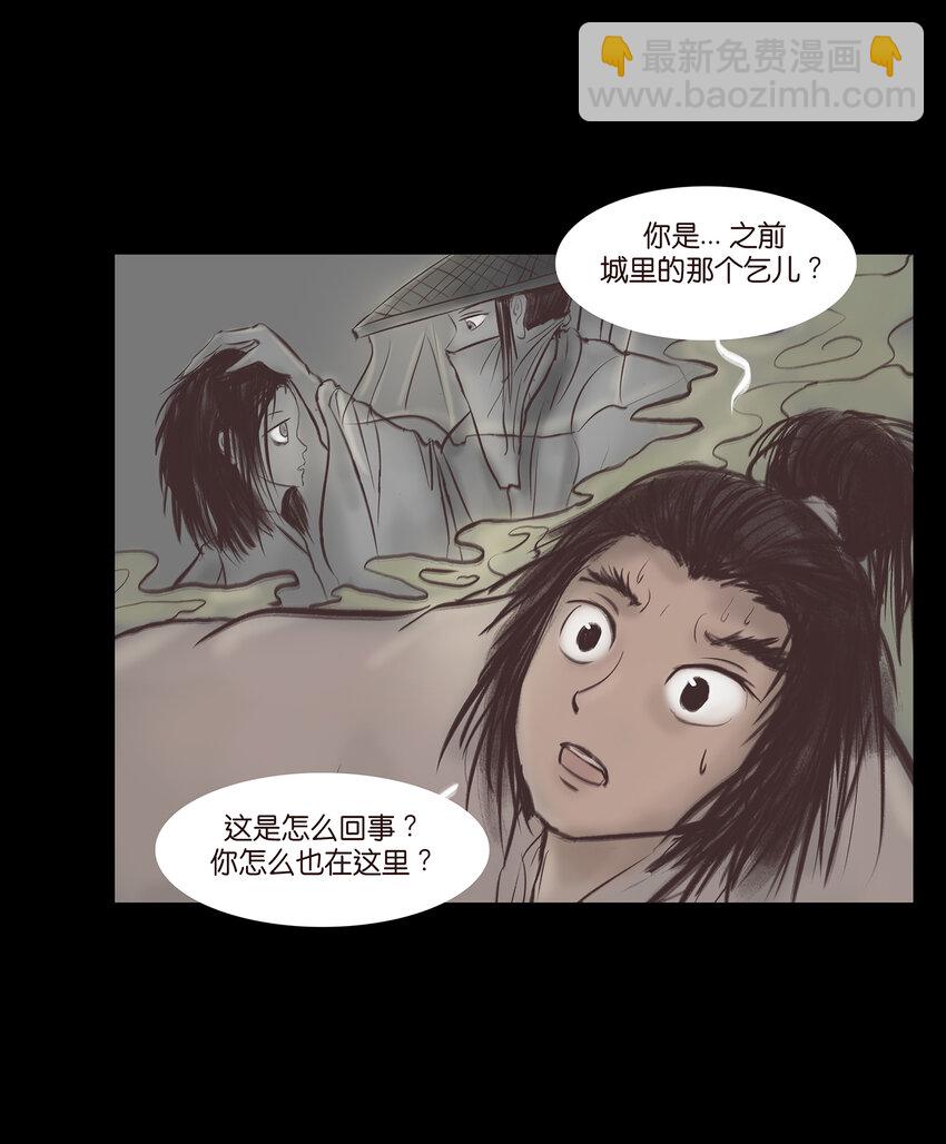 016 妖树11