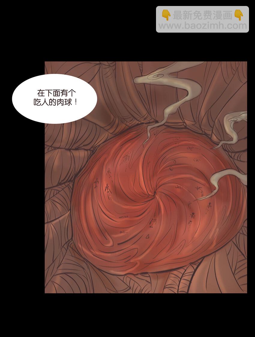 016 妖树13