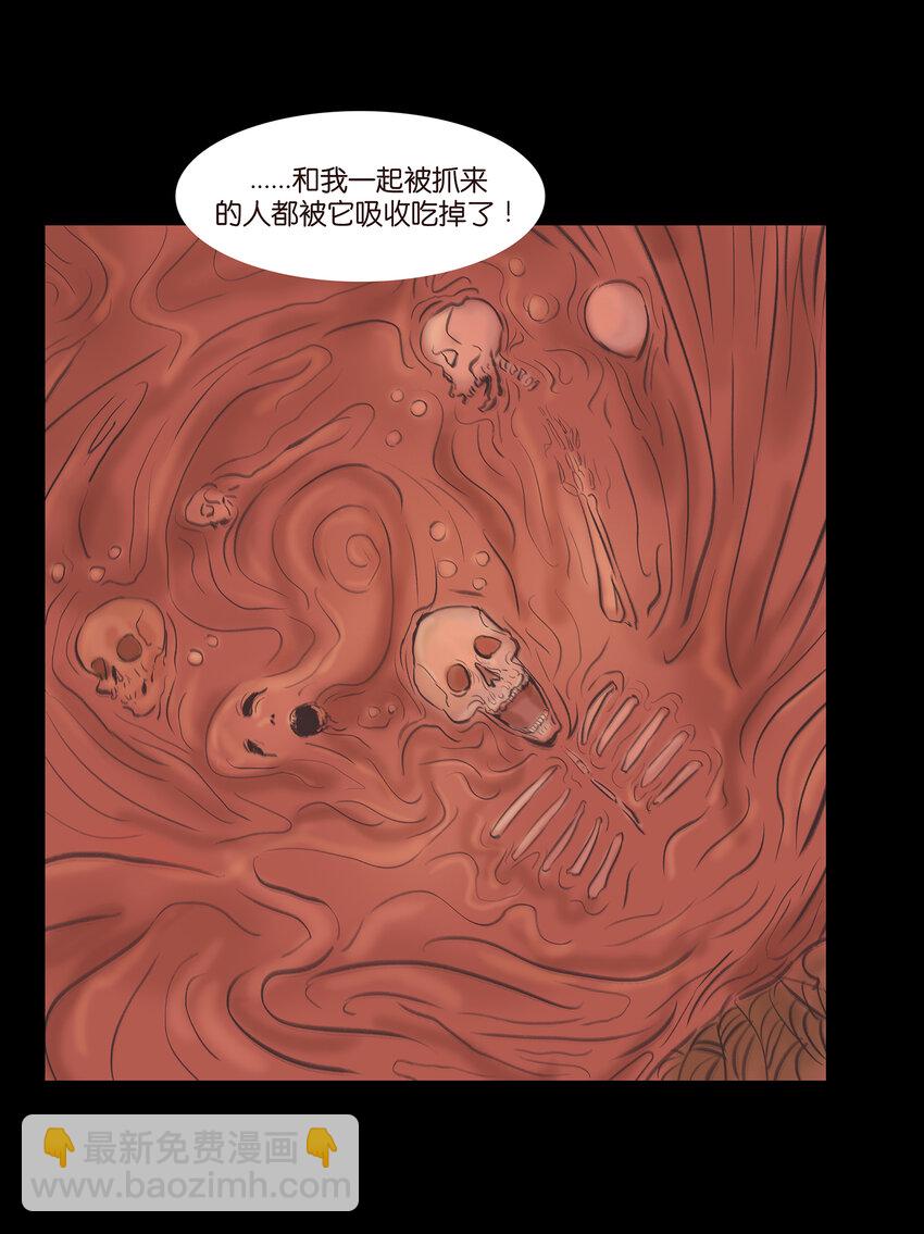 016 妖树14