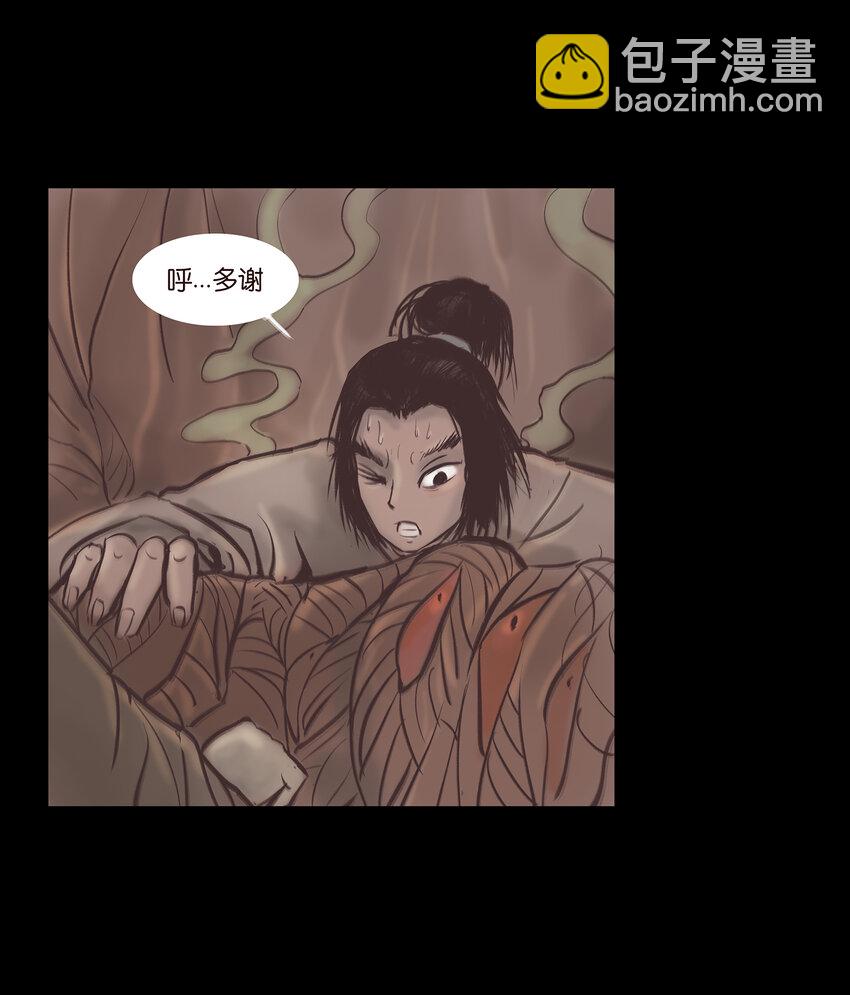 016 妖树16