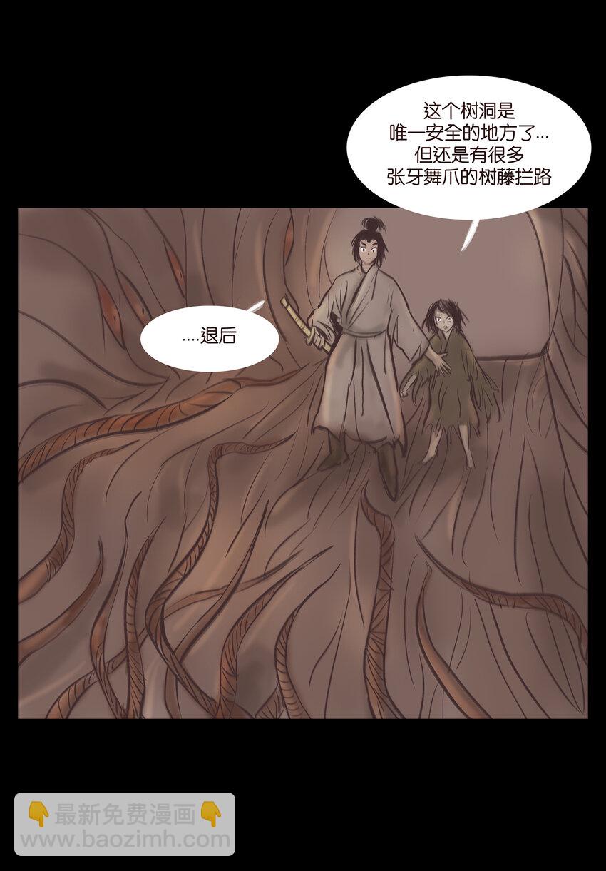 016 妖树17