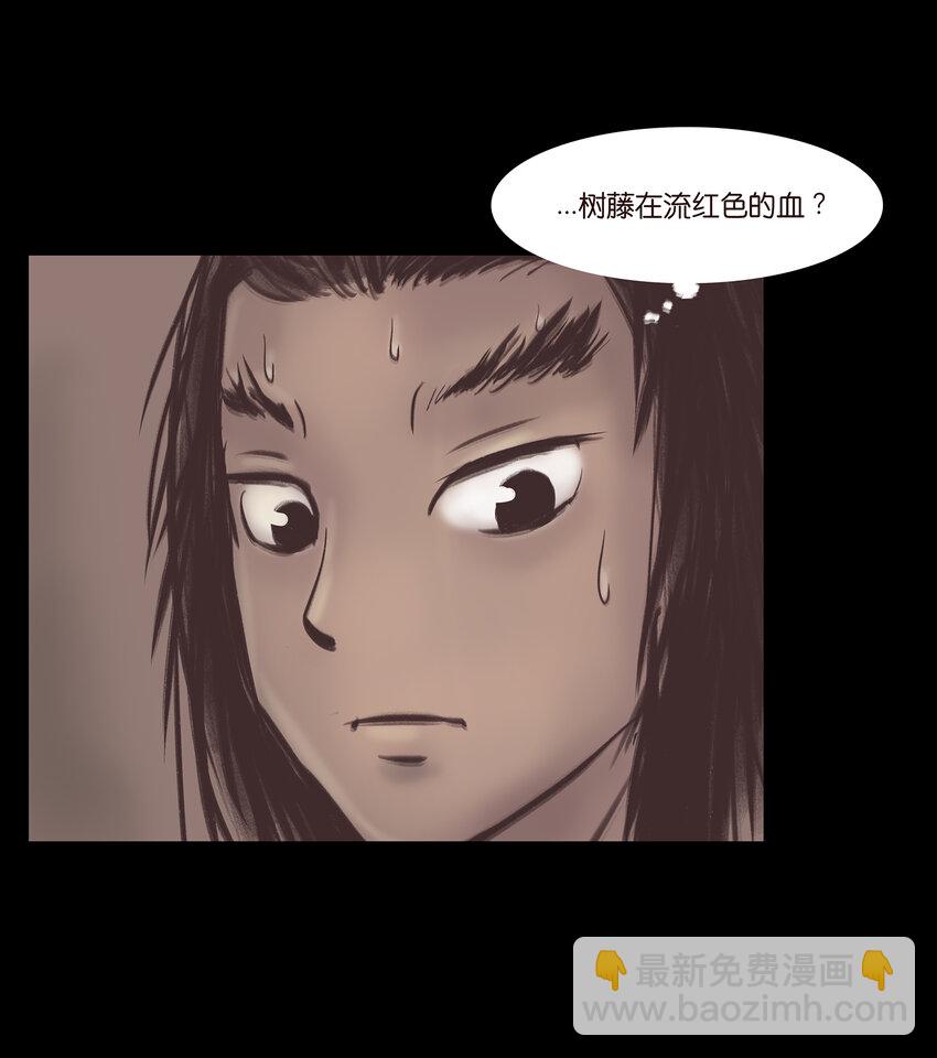 016 妖树20