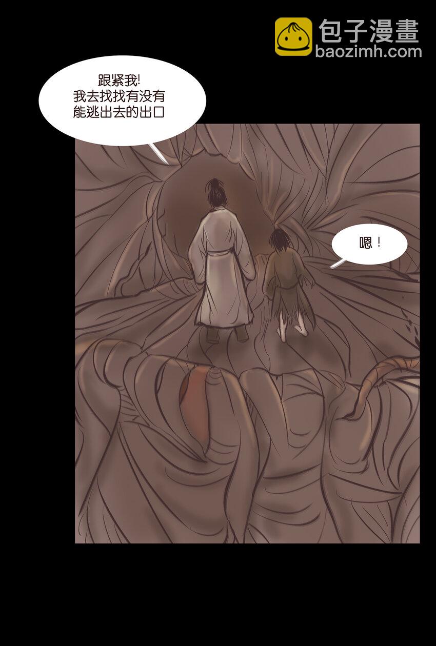 016 妖树21