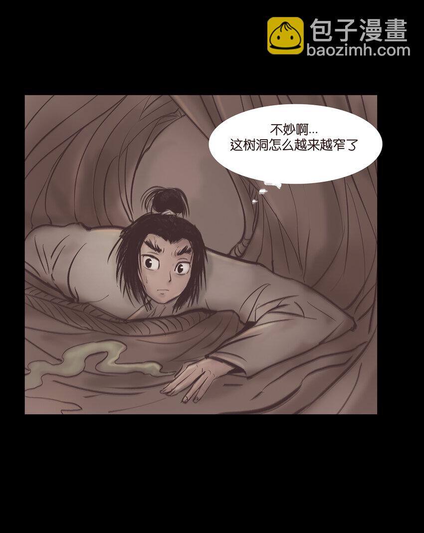 016 妖树23