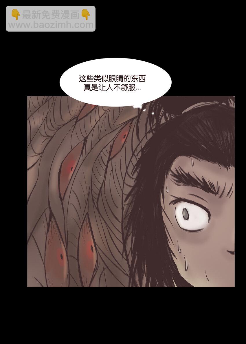 016 妖树24