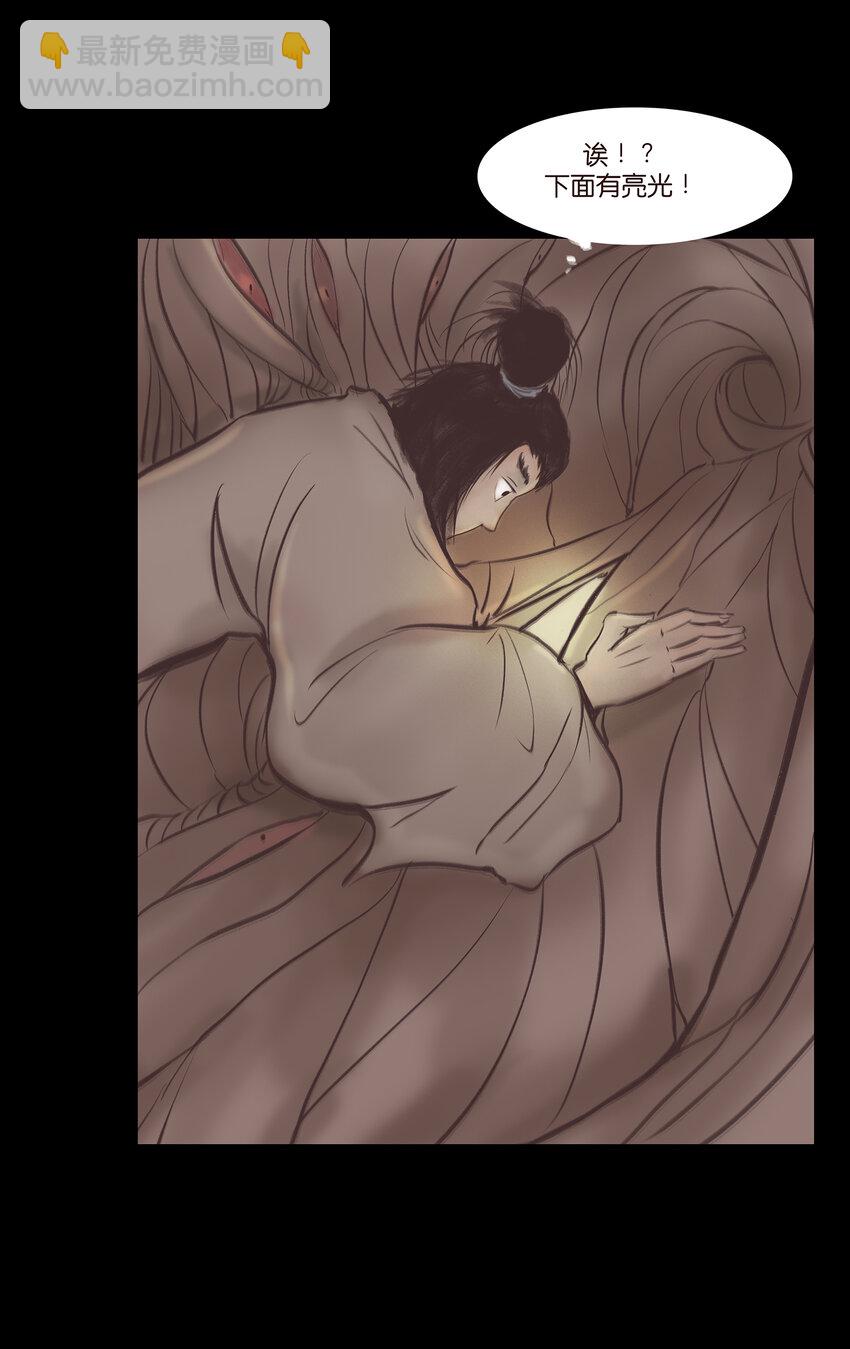 016 妖树25