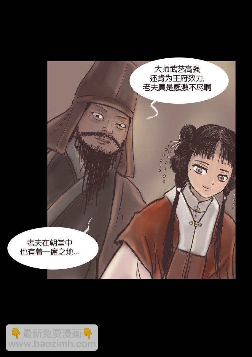 016 妖树28