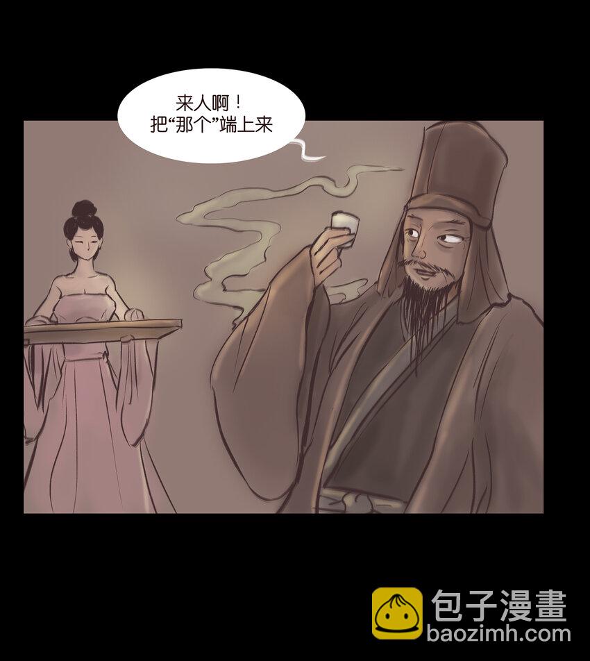 016 妖树31