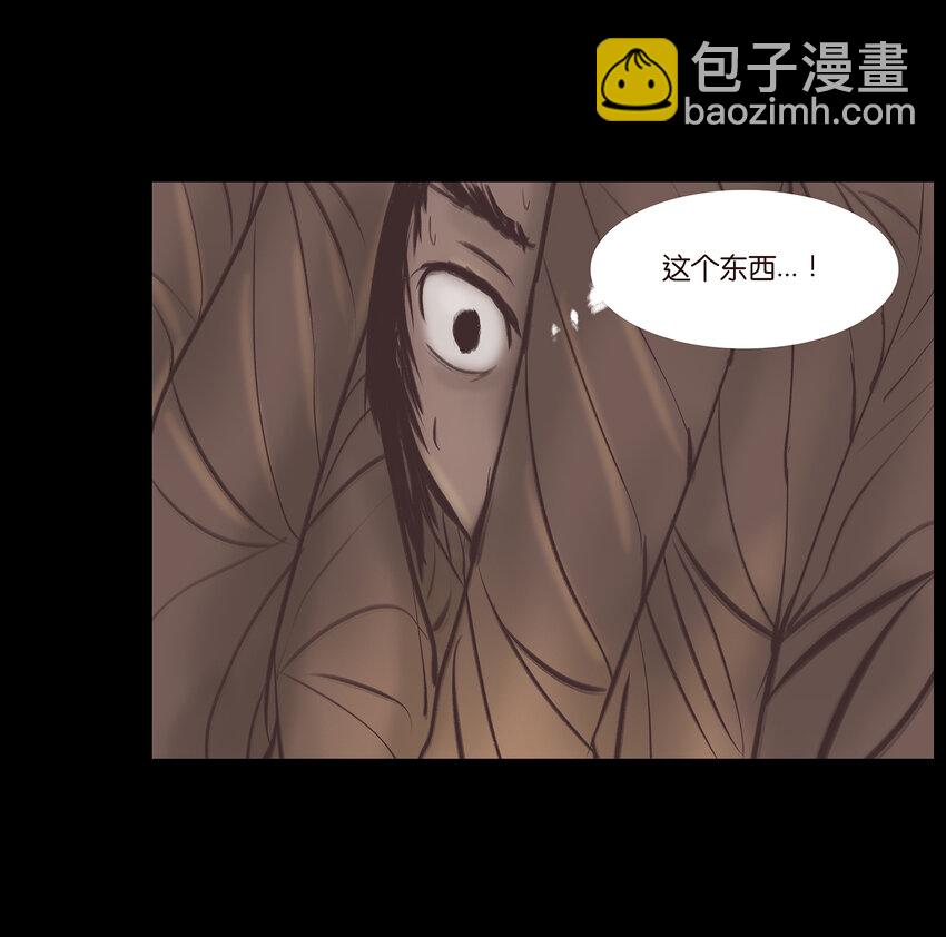 016 妖树32