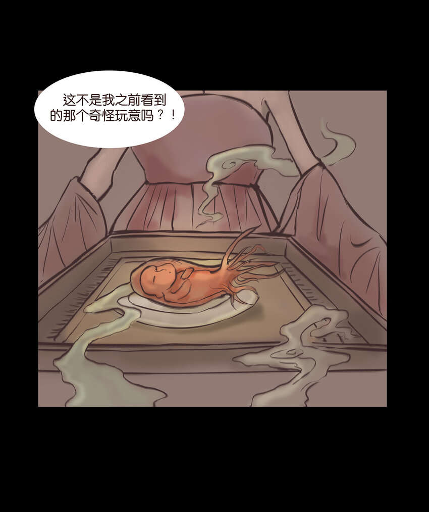 016 妖树33