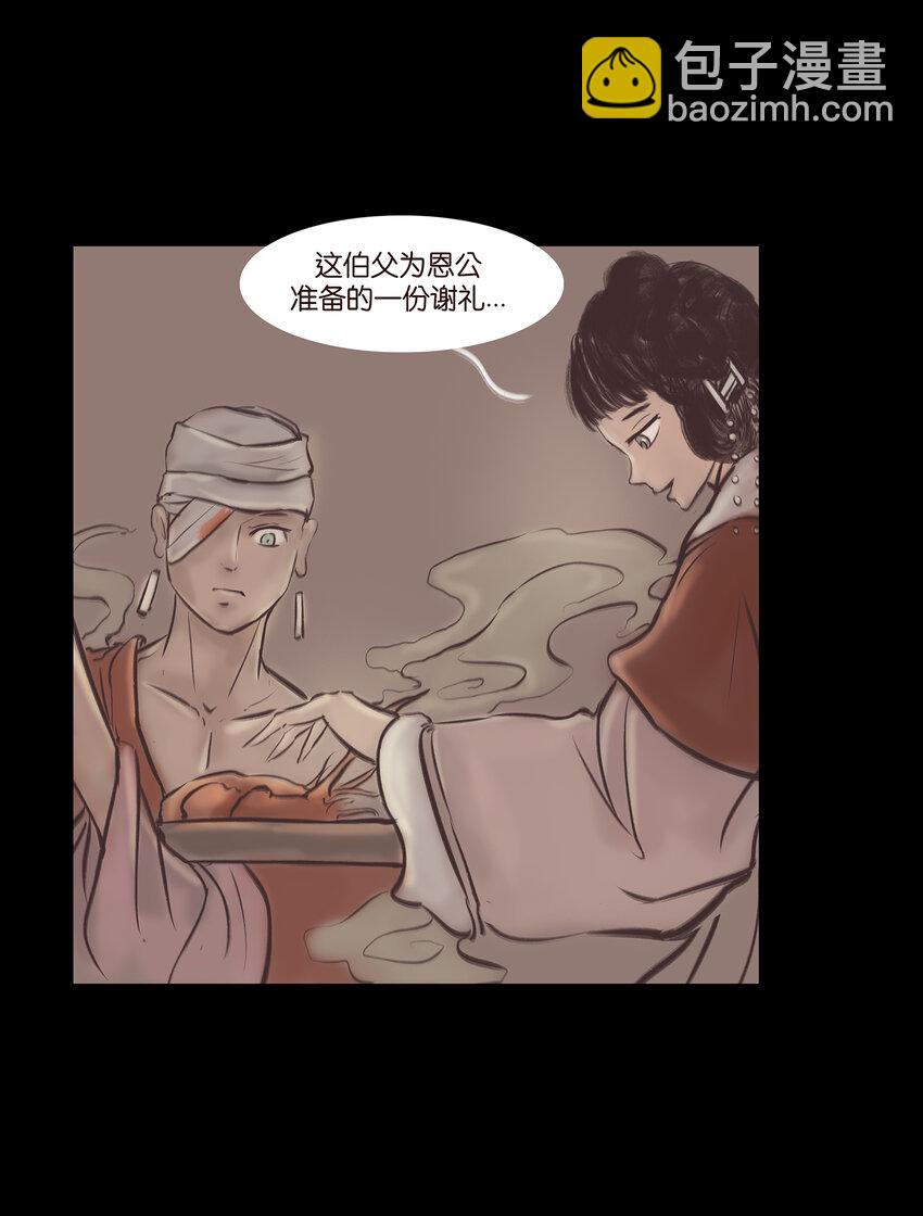 016 妖树34