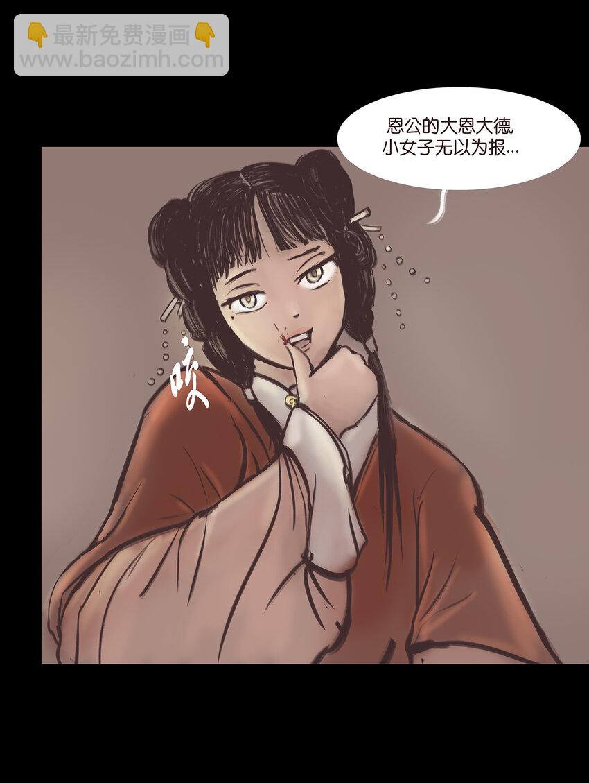 016 妖树35