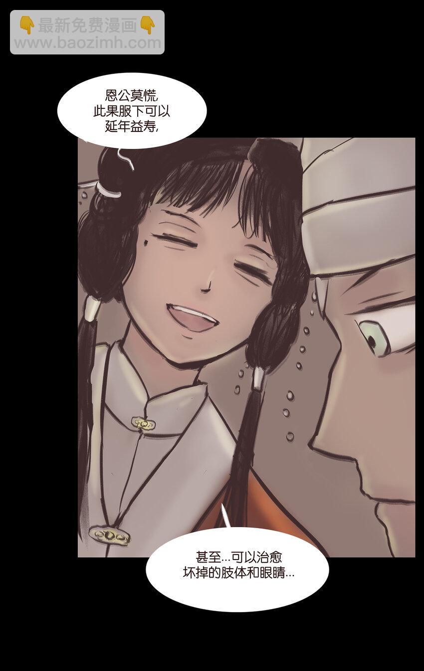 016 妖树40
