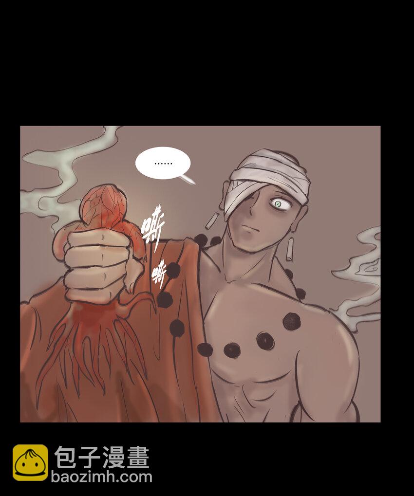 016 妖树42