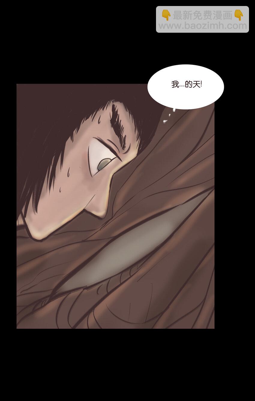 016 妖树44