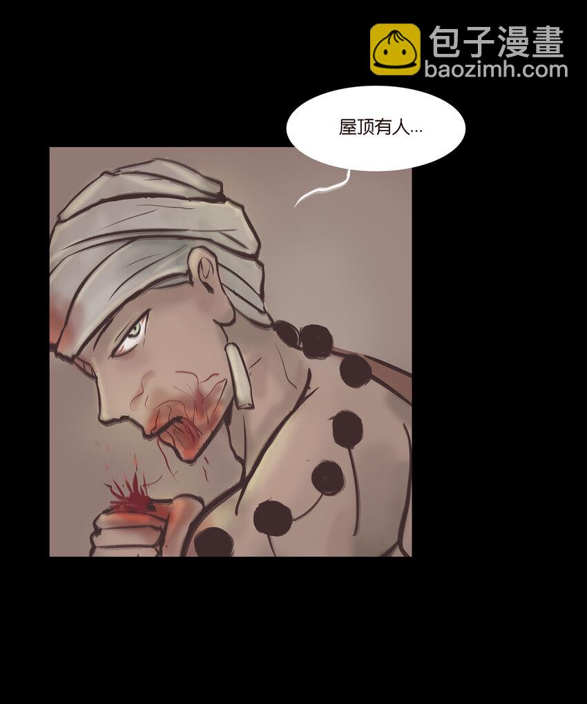 016 妖树48