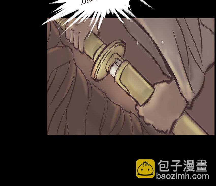 016 妖树51