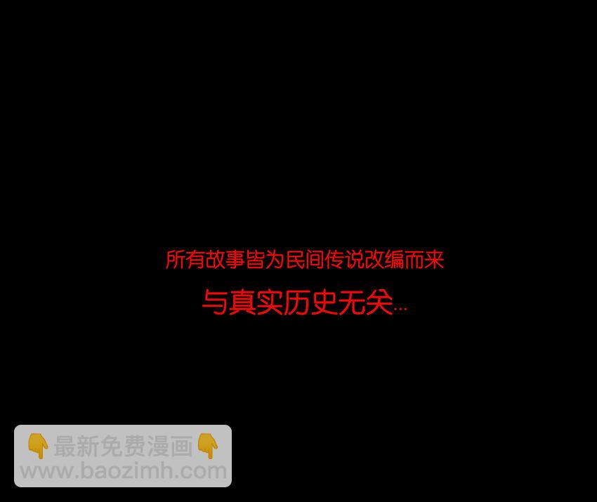 016 妖树53