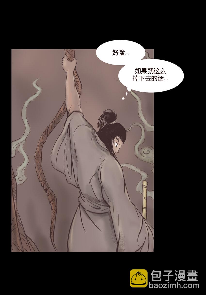 016 妖树8