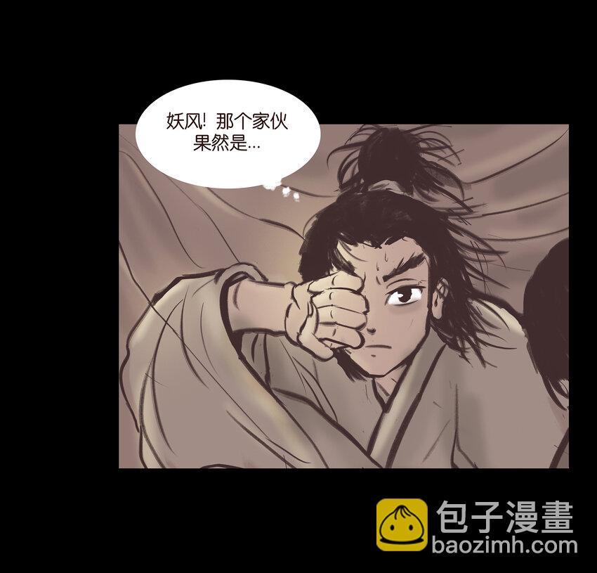 017 梦死14