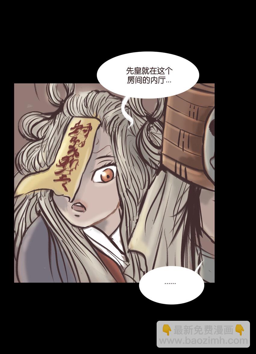 017 梦死16