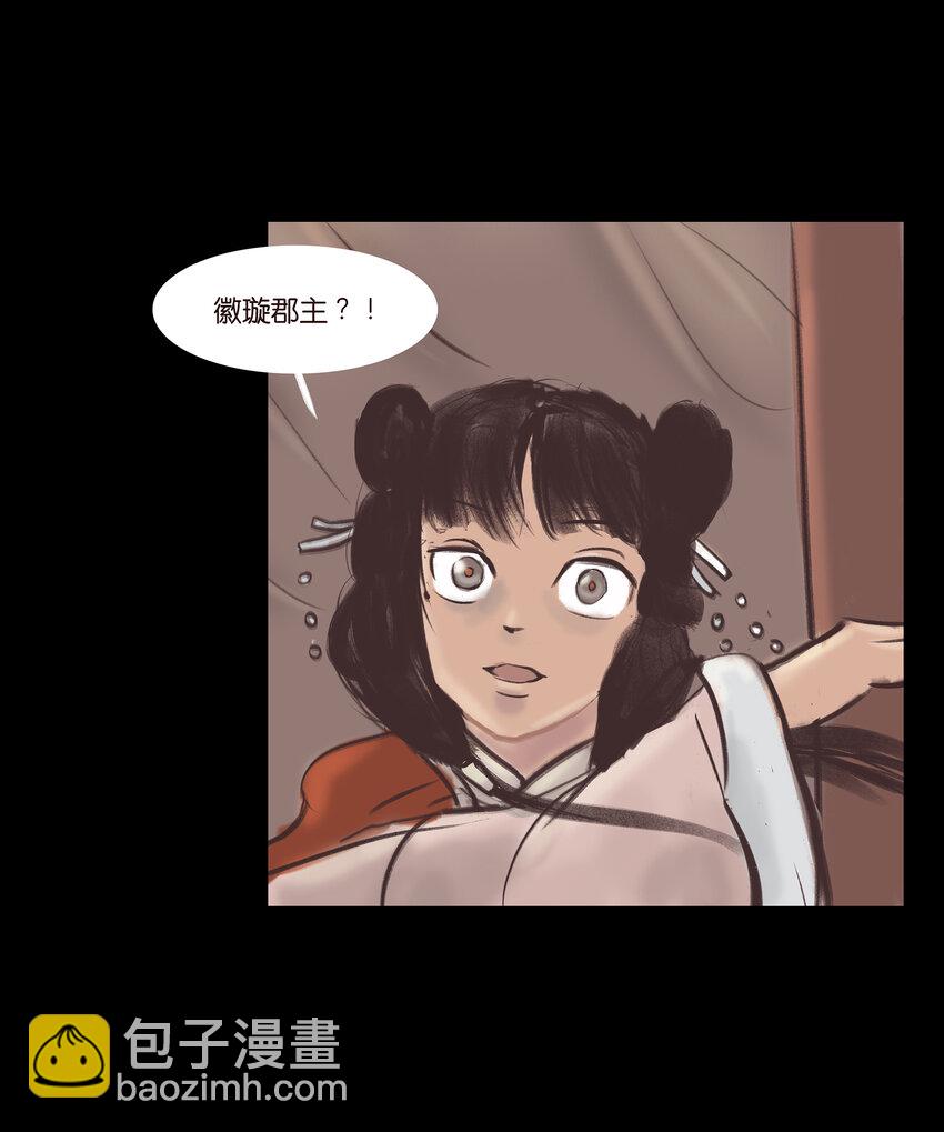 017 梦死17