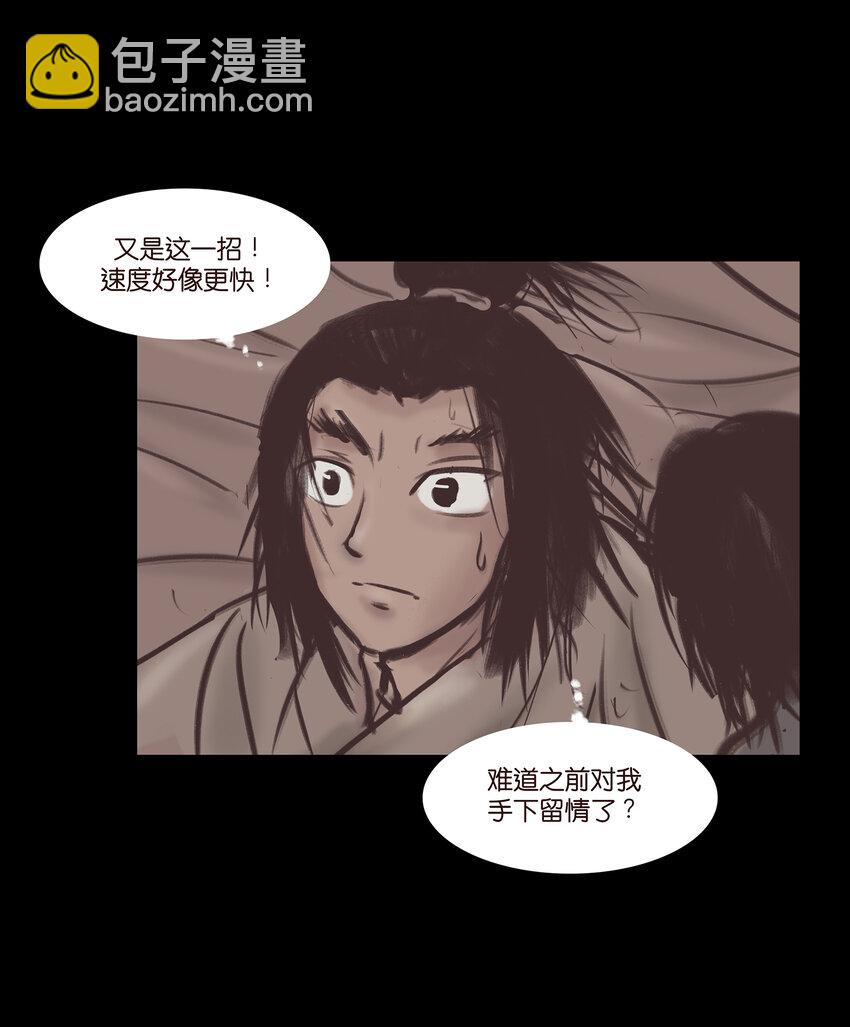 017 梦死21