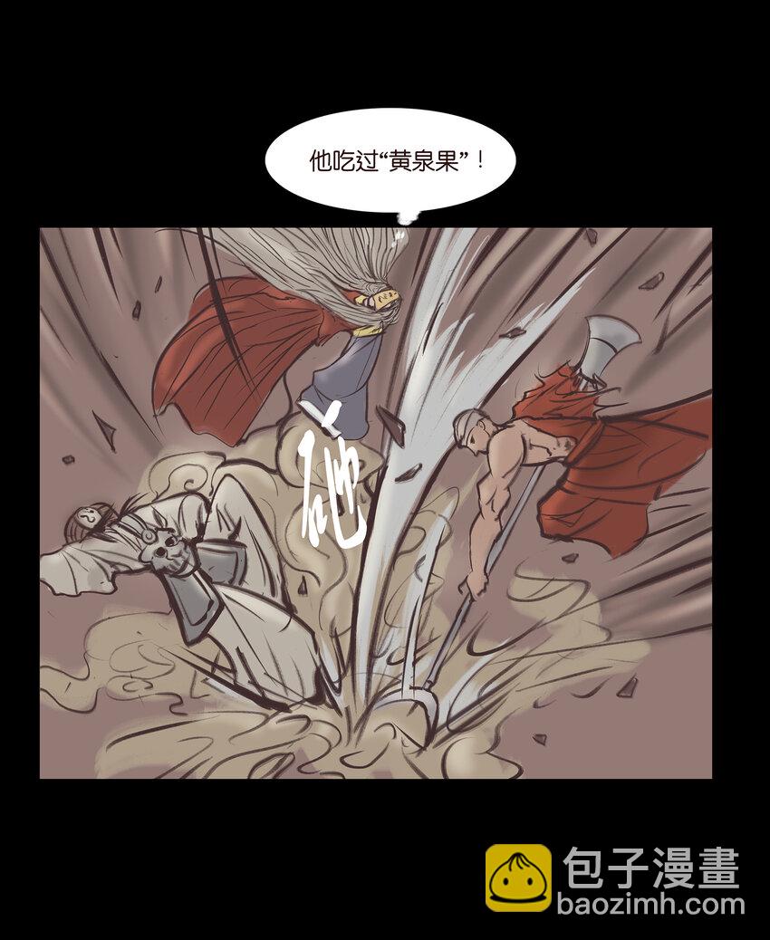 017 梦死29