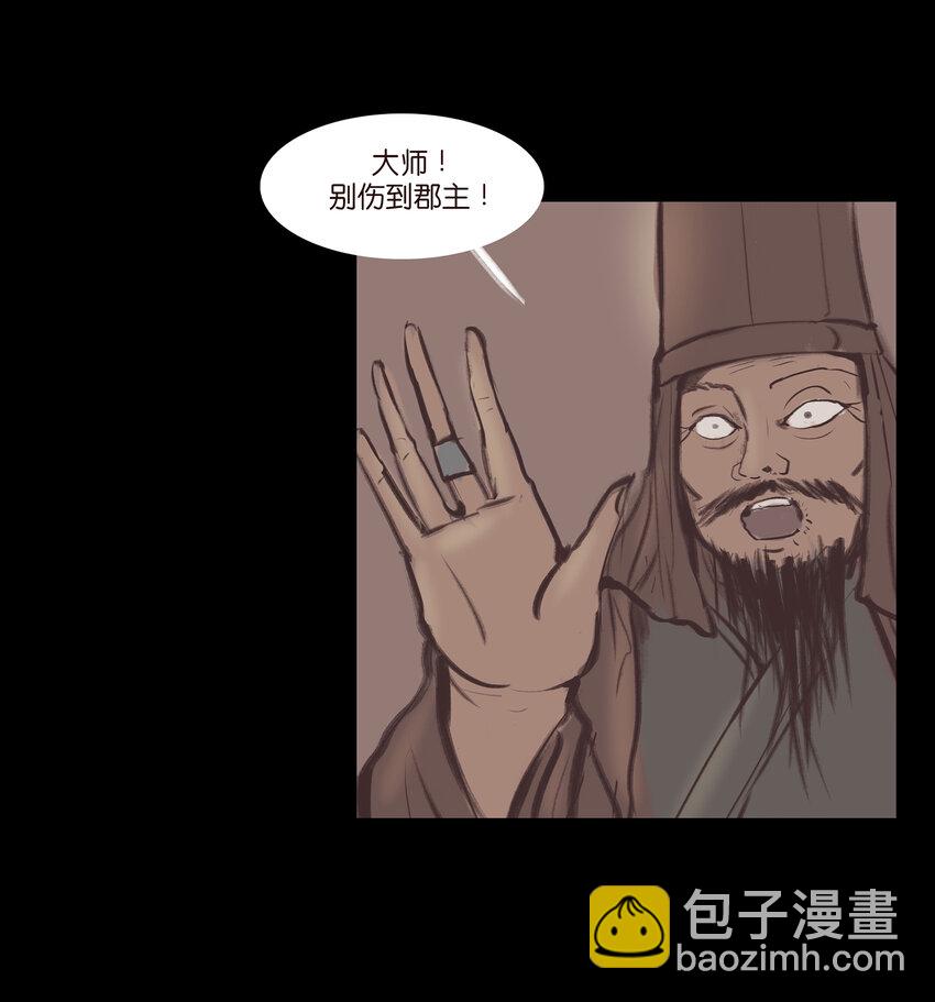 017 梦死30