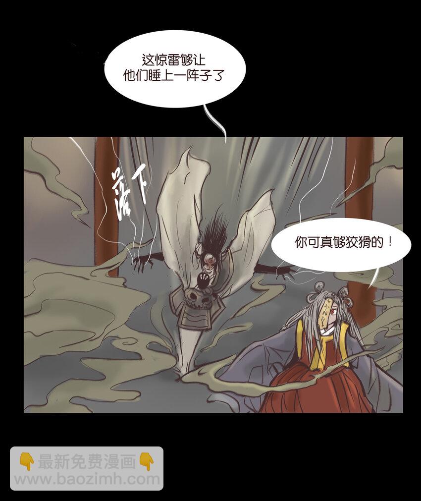 017 梦死51