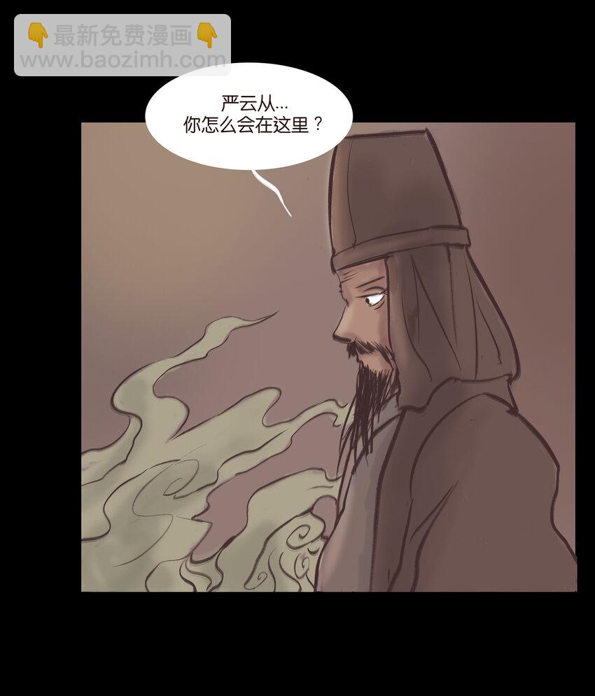 017 梦死6