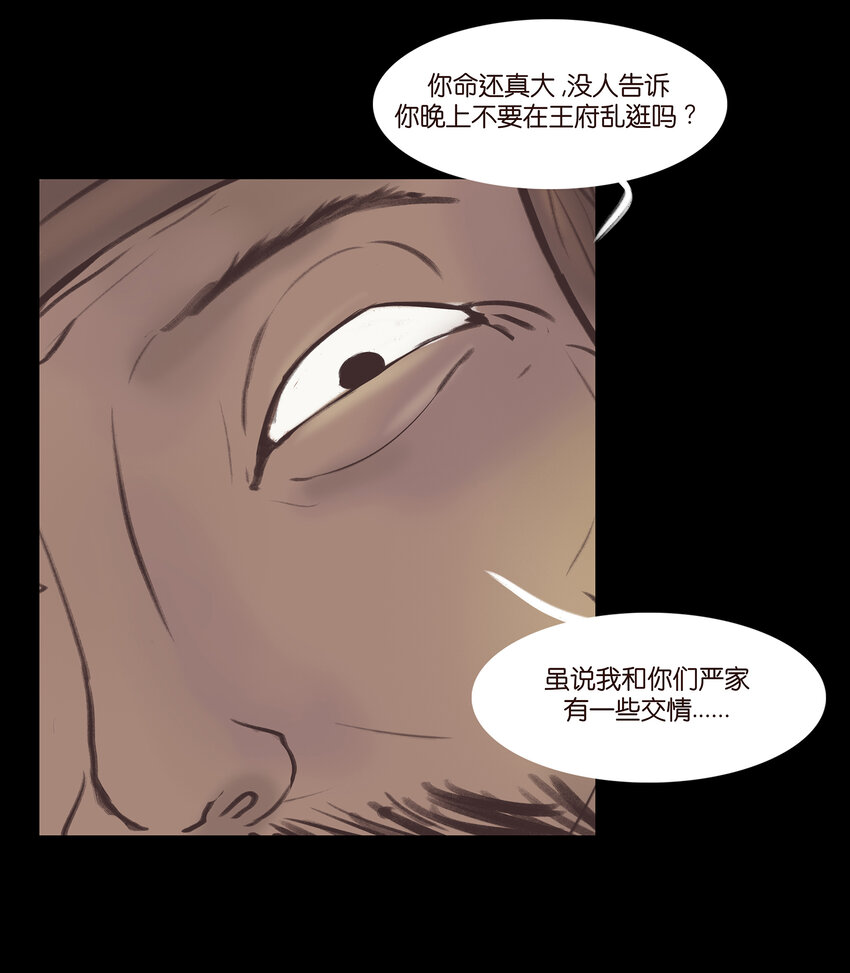 017 梦死9