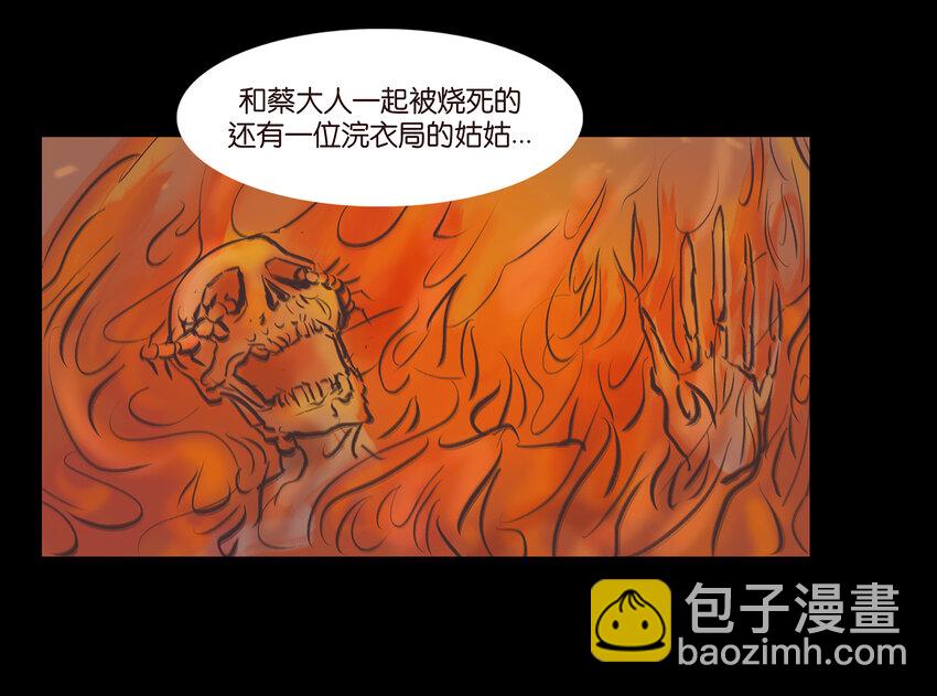 018 师父10