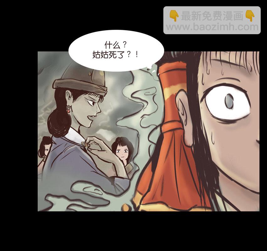 018 师父11
