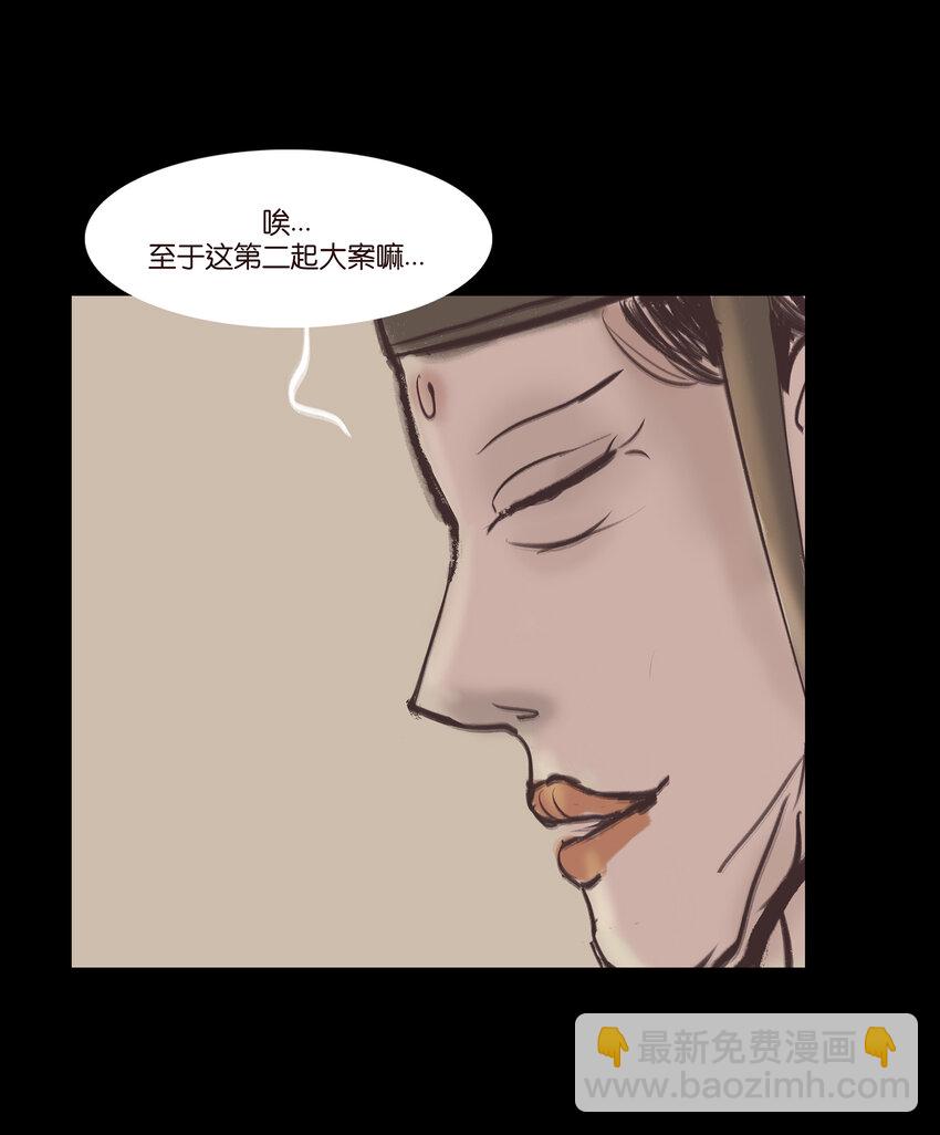 018 师父12