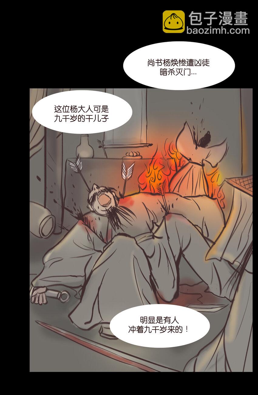 018 师父13