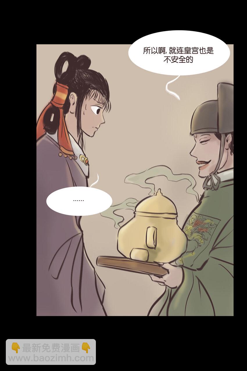 018 师父15
