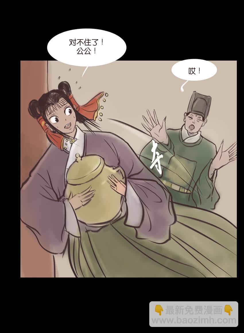 018 师父17