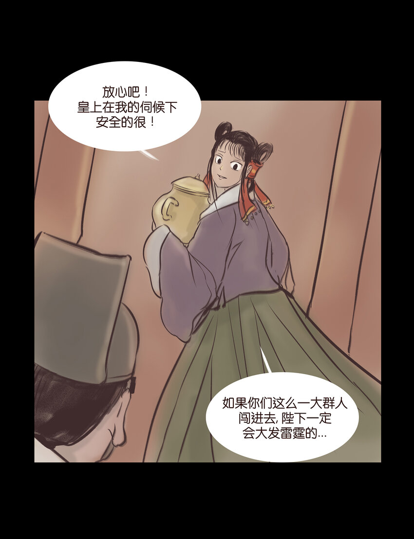 018 师父18