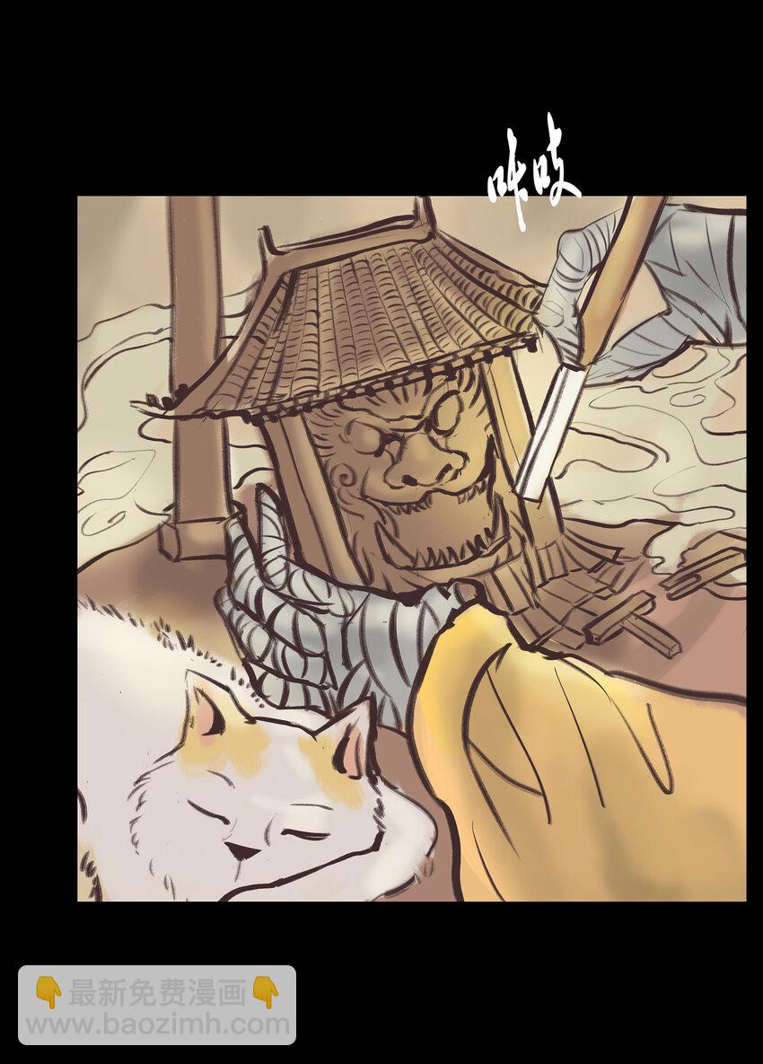018 师父2