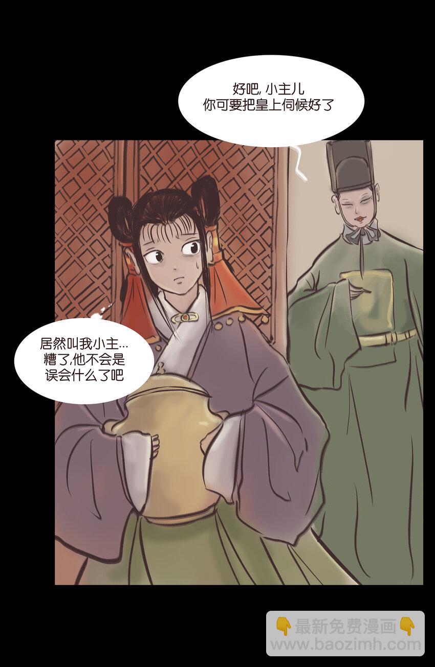 018 师父20