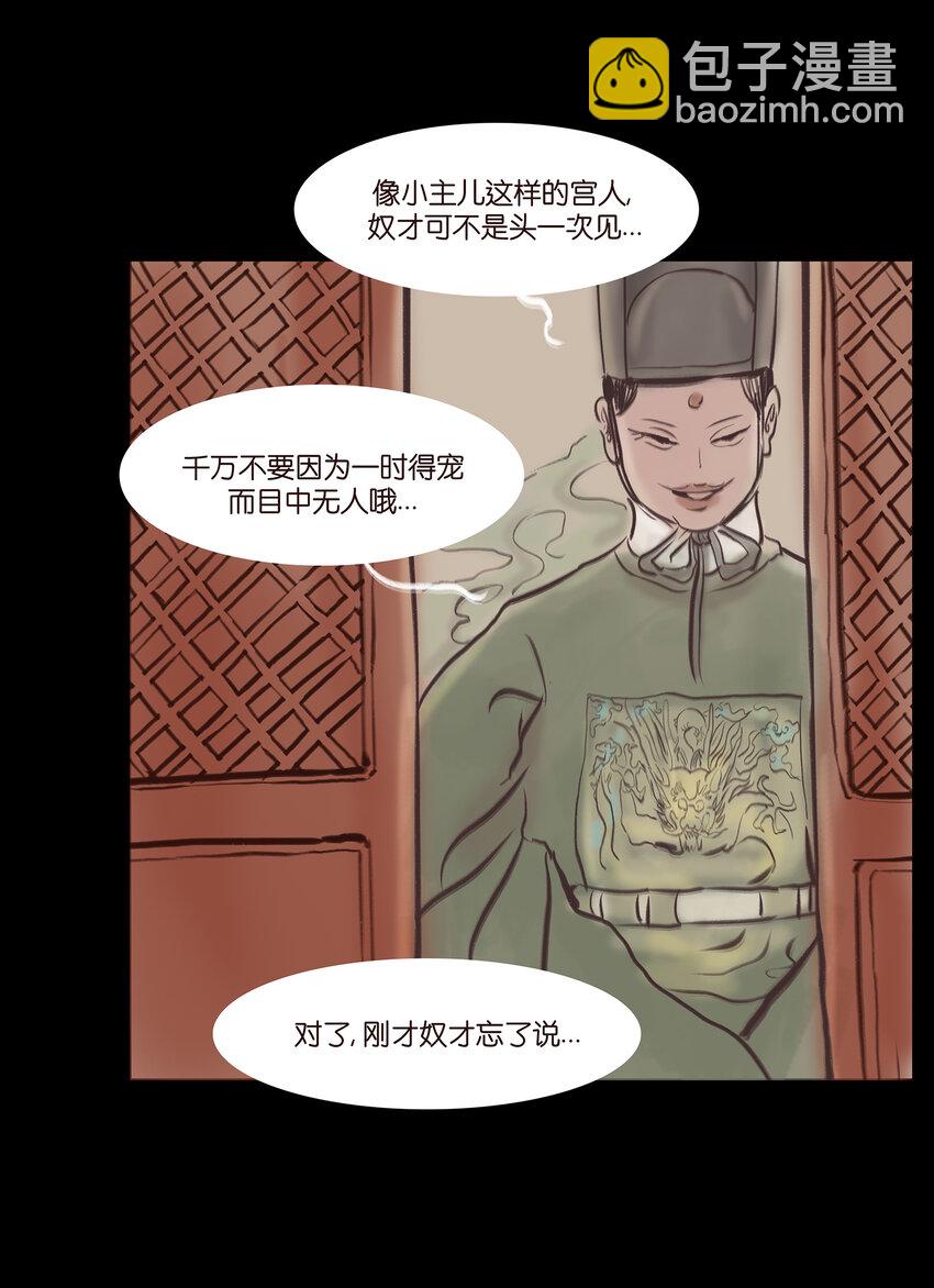018 师父21