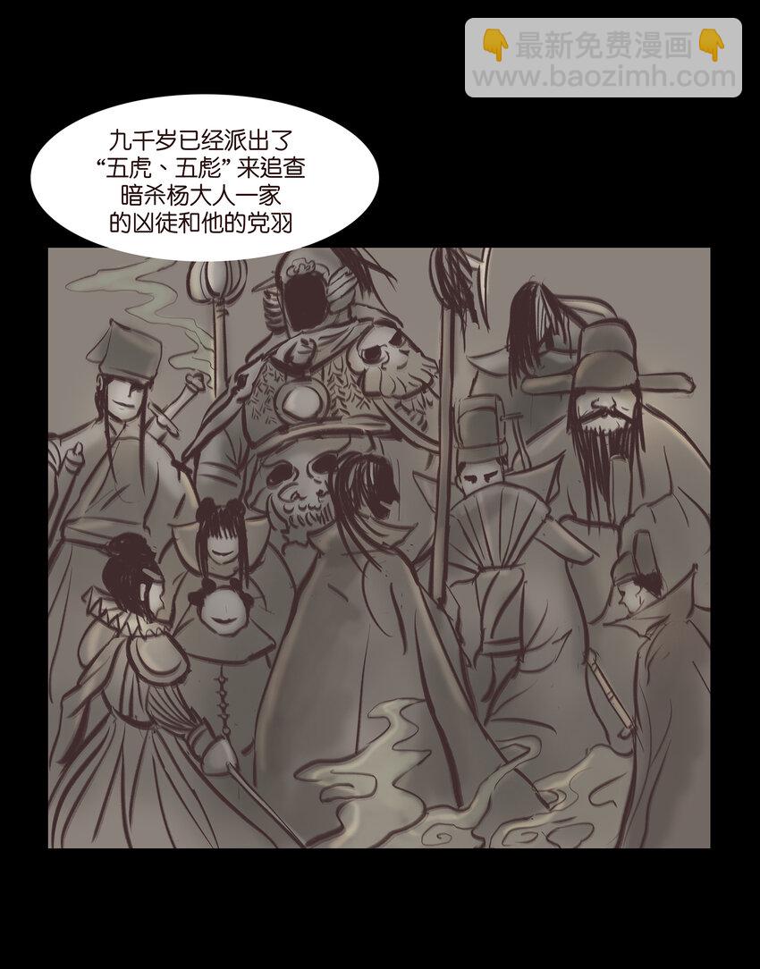 018 师父22
