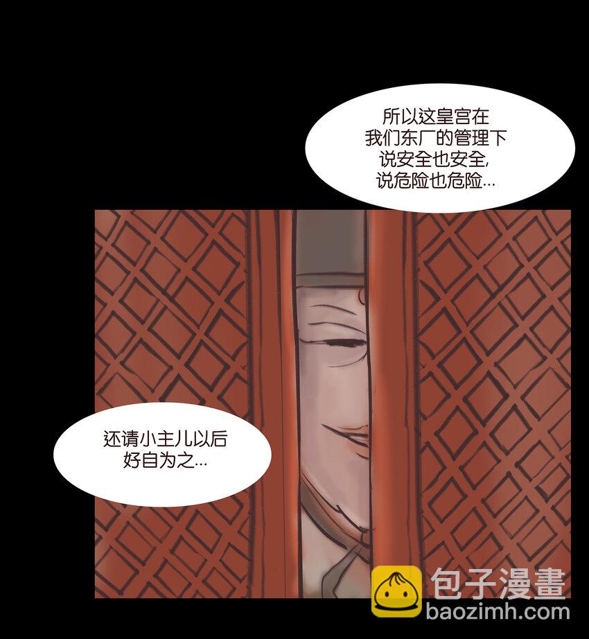 018 师父23