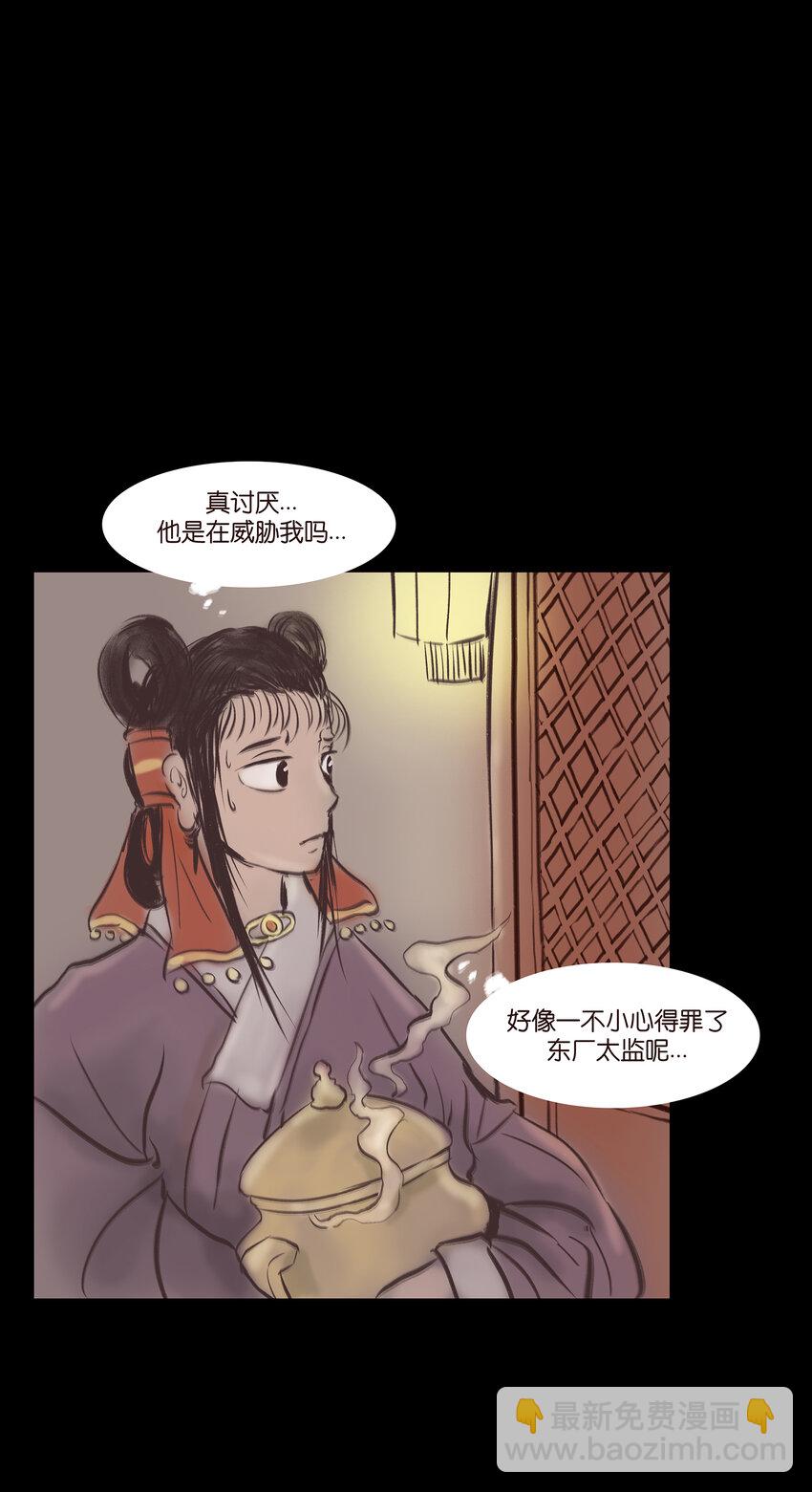 018 师父25