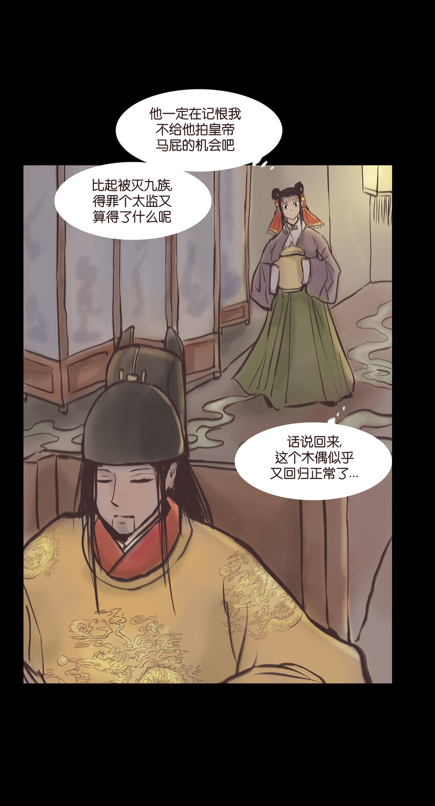 018 师父26