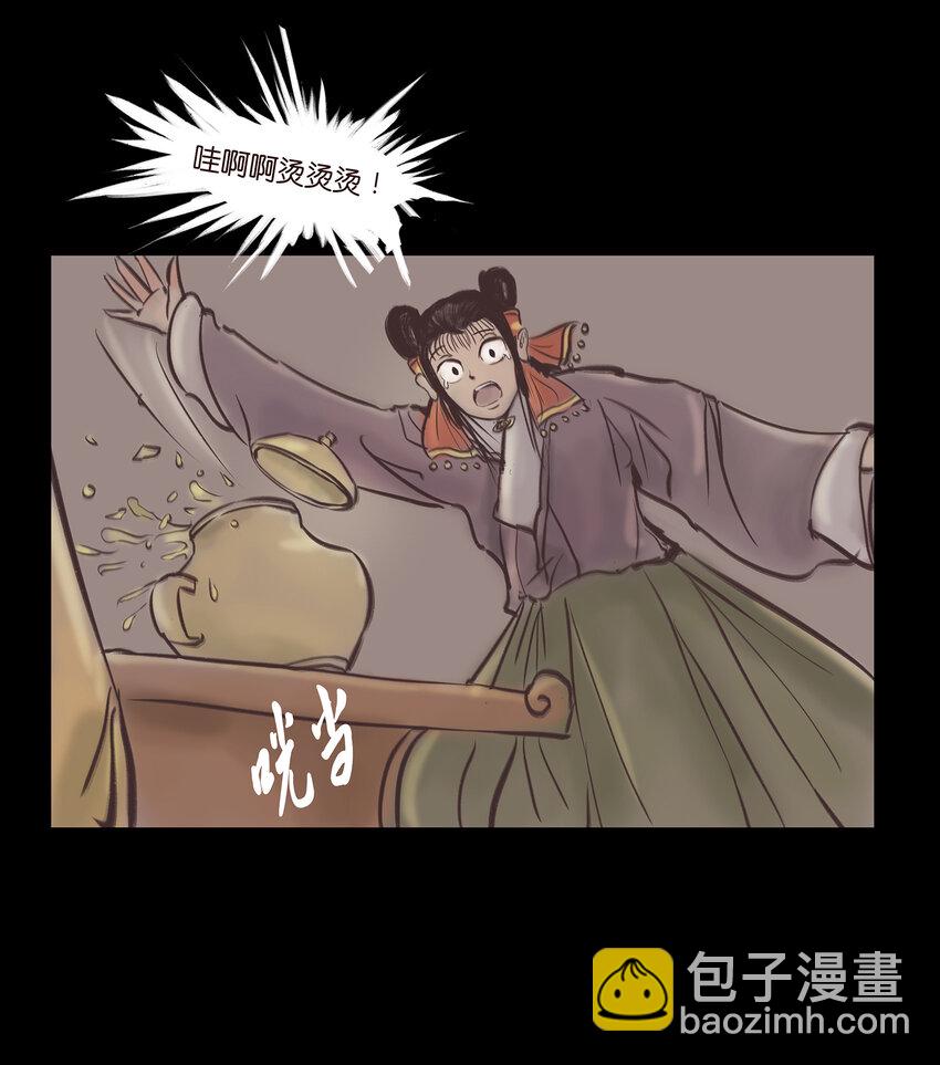 018 师父28